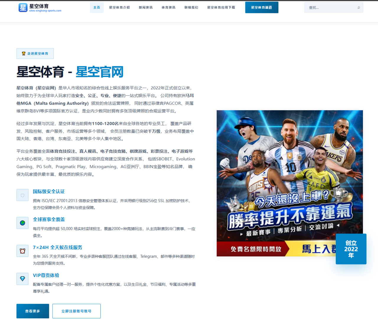 辽宁男篮热身赛再胜强敌赵继伟组织串联效率提升展现全队新气象